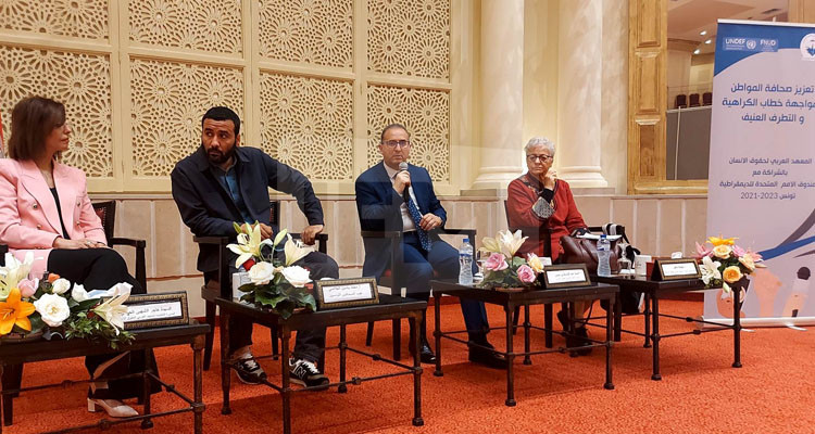 حفيظة شقير: المرسوم 54 يهضم حقوق الإنسان ولا يتطابق مع الدستور التونسي الجديد