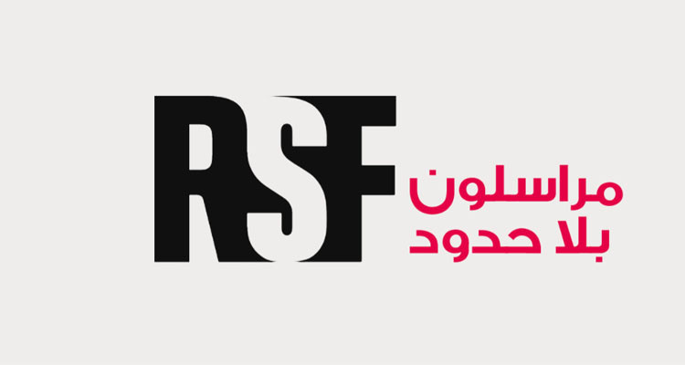 مراسلون بلا حدود: المعلومات المضللة تمثل تهديدا كبيرا لحرية الصحافة في العالم