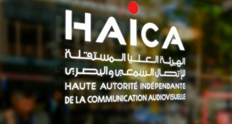 الهايكا ترفض قرار التعيين الجديد على رأس الإذاعة التونسية وتقاضي رئيسة الحكومة
