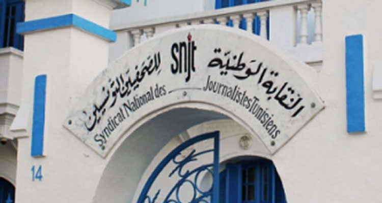 نقابة الصحفيين تدعو القضاء إلى الكفّ عن إحالة الصحفيين على معنى المرسوم 54