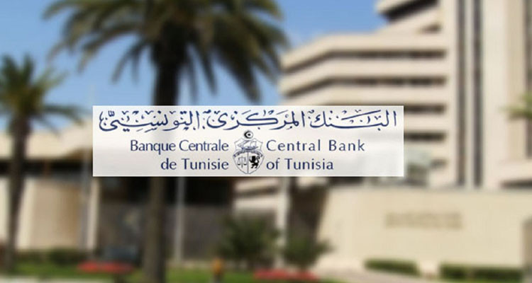 تقرير: استقلالية البنك المركزي التونسي أدت إلى هيمنة أطراف على سوق الصرف