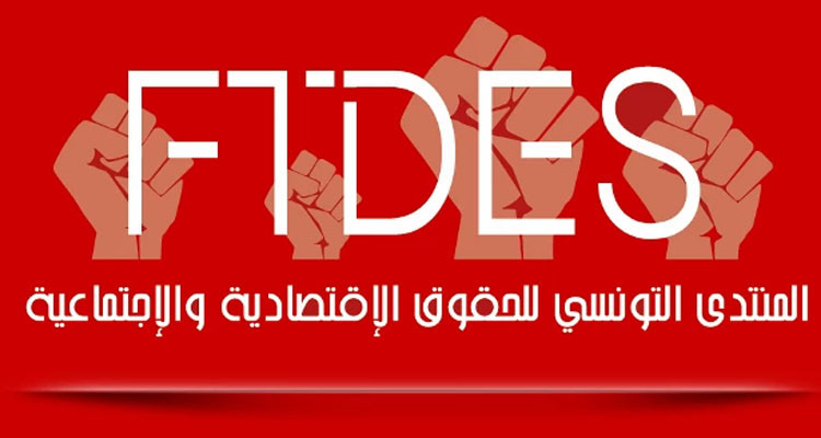منتدى الحقوق الاقتصادية: نتائج  بكالوريا دورة 2023 أكدت عمق أزمة المنظومة التربوية