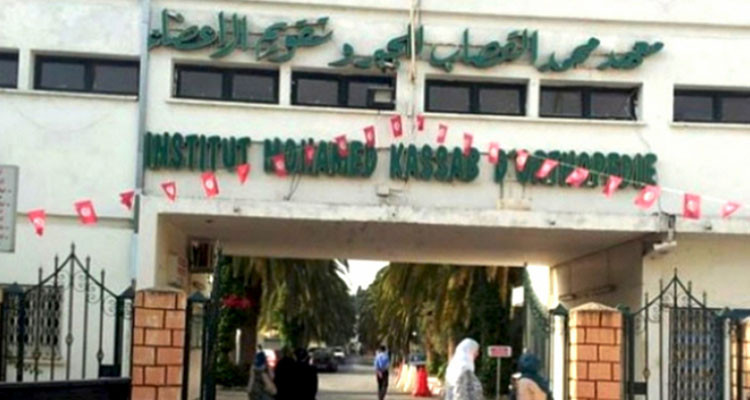 اليوم: إضراب حضوري بمستشفى القصاب بمنوبة