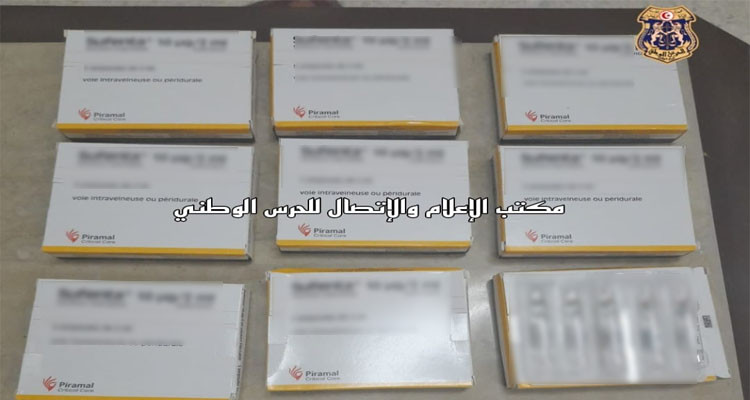 حدائق المنزه :حجز 45 حقنة دواء مخدر