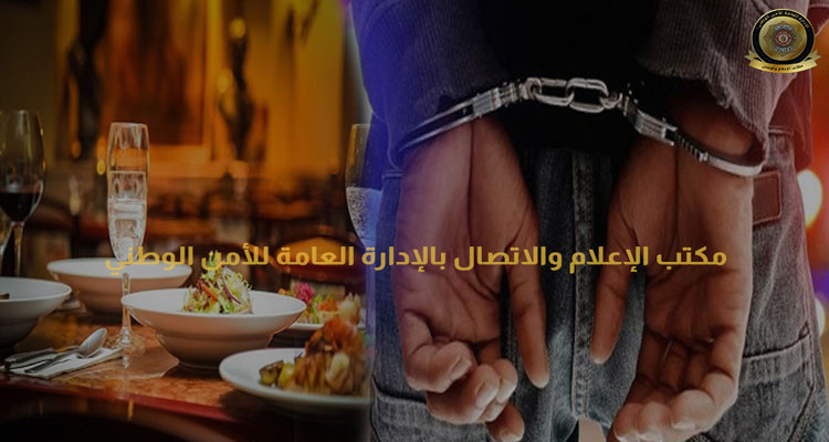 حلق الوادي: الإحتفاظ بصاحب مطعم سياحي من أجل ''تخزين واستعمال مواد غذائية سامة ومغشوشة''