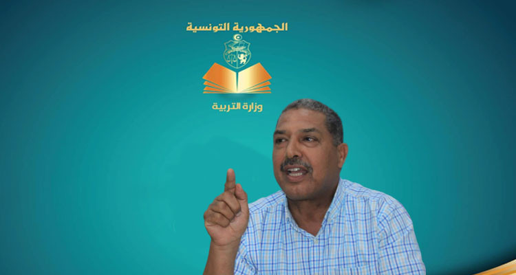 توفيق الشابي: اختيار صيغة إنهاء السنة الدراسية بيد وزارة التربية التي تتحمل وحدها تبعات ذلك