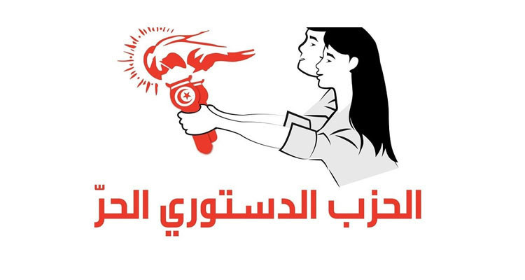 الحزب الدستوري الحر يدين ''قمع'' وقفته الاحتجاجية ليوم أمس