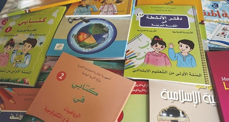 المركز البيداغوجي: يمكن للكتبيين التزود بالكتب المدرسية بداية من يوم 3 جويلية المقبل