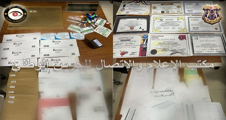 بن عروس: الإطاحة بمنتحلة صفة طبيبة مباشرة