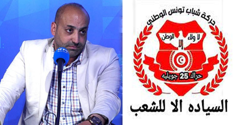 مسار 25 جويلية يؤكد دعمه للناطق الرسمي باسمه اثر صدور بطاقة إيداع في حقه