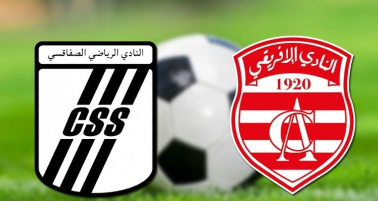 التشكيلتان الأساسيتان للنادي الإفريقي والنادي الصفاقسي