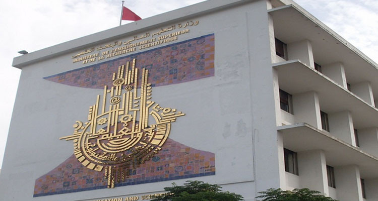 وزارة التعليم العالي: عمليات التوجيه الجامعي تتم فقط عبر موقع واب التوجيه التابع للوزارة