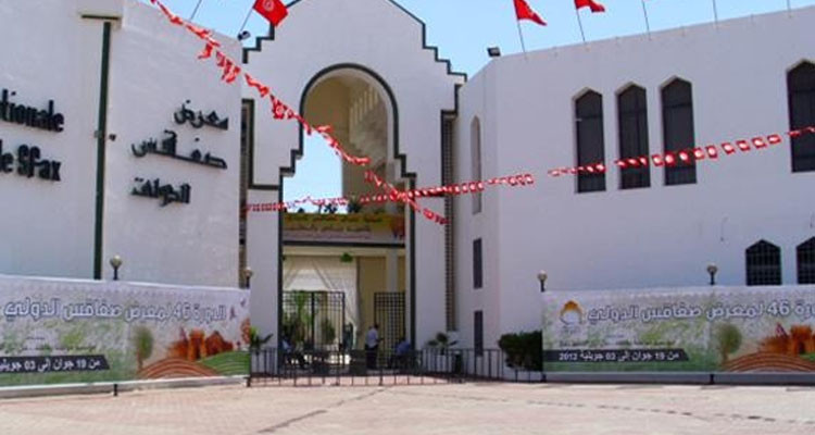 وزيرا الاقتصاد والتجارة يفتتحان الدورة 57 لمعرض صفاقس الدولي