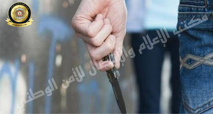 العاصمة: القبض على شابين نفذا أكثر من عملية براكاج باستعمال سكين كبير الحجم