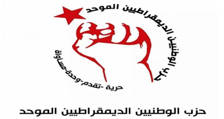 حزب الوطد: ''قبول مشروع الاتفاق مع الاتحاد الأوروبي هو ضرب لشعارات تحقيق السيادة الوطنية''