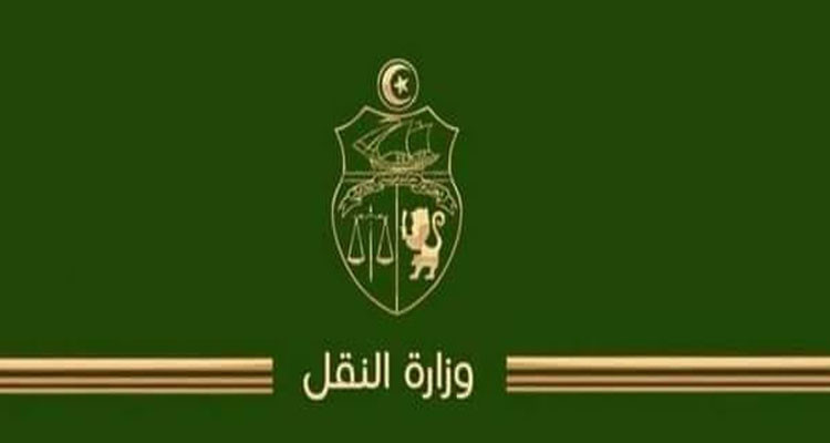 بمناسبة عيد الأضحى: وزارة النقل تضع برنامجا استثنائيا لتأمين تنقل المسافرين