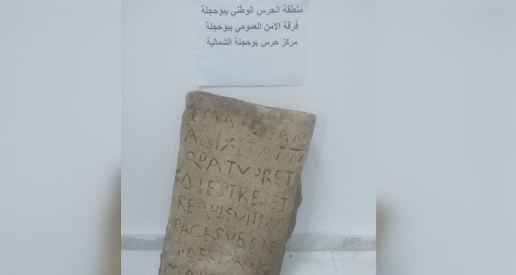 القيروان:  تفكيك شبكة اتجار بالآثار وحجز حجارة ''تعود للحقبة الرومانية''