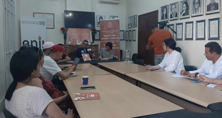 عضو جمعية الدفاع عن الحريات الفردية يندد بمنع الصحفيين من التداول في قضية التآمر