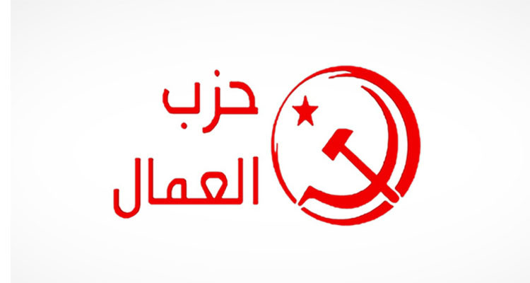 حزب العمال يعقد مؤتمره السادس، أيام 7 و8 و9 جويلية المقبل