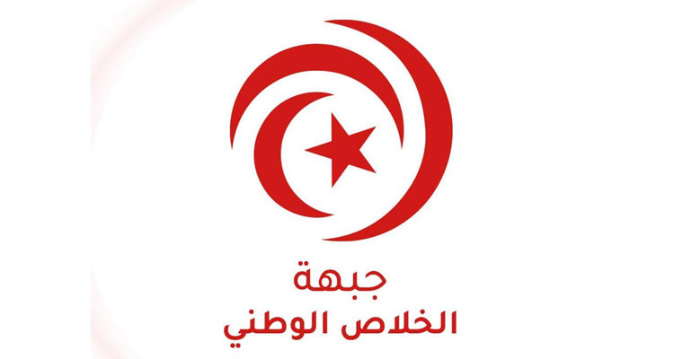 جبهة الخلاص الوطني: اعتقال الشاب صديق الماكني واقتياده إلى جهة غير معلومة