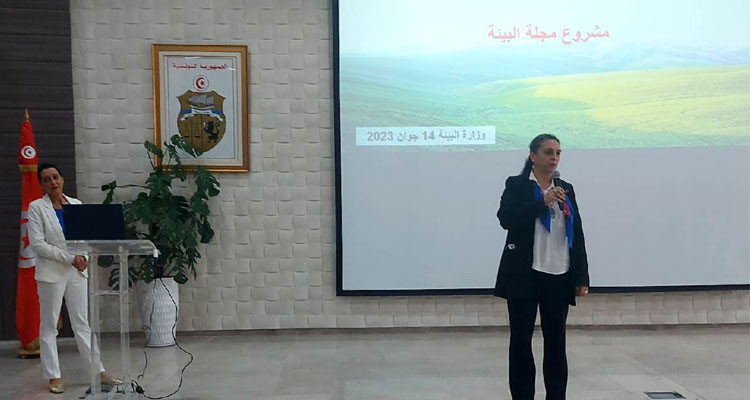 وزيرة البيئة: مشروع مجلة البيئة سيتم عرضه على مجلس وزاري قبل نهاية سنة 2023