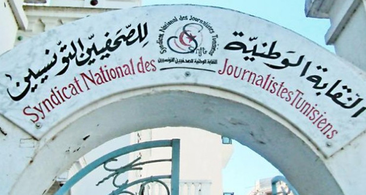 نقابة الصحفيين: تواصل الاعتداءات على الصحفيين بنفس النسق خلال شهر جوان الماضي