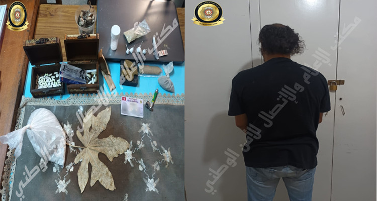 المنزه 7: القبض على مروّج مخدّرات وحجز كمّيات متفاوتة من المواد المخدّرة