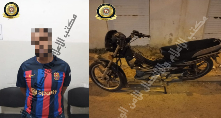 العاصمة: القبض على شاب يقوم بعمليّات سرقة وبراكاج في ساعة متأخرة من الليل