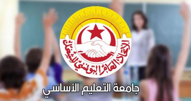 جامعة التعليم الأساسي: وزير التربية يسعى لترهيب المدرسين المتمسكين بقرار حجب الأعداد