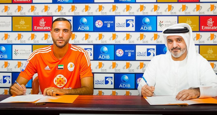 نادي عجمان الإماراتي يتعاقد مع الدولي التونسي نادر الغندري