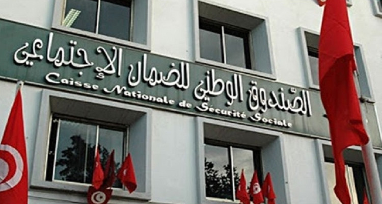 صندوق الضمان الاجتماعي: تمديد آجال التصريح بالأجور وخلاص الاشتراكات