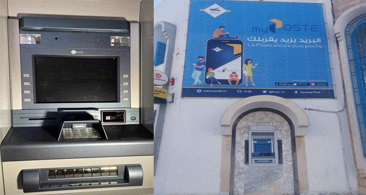 البريد التونسي: الإنتهاء من تركيز وتشغيل 260 موزّع آلي جديد للأوراق المالية