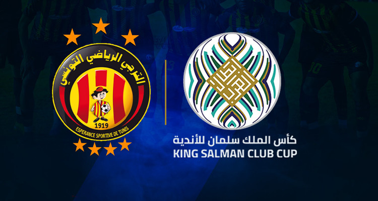 الترجي يتحول إلى السعودية للمشاركة في بطولة كأس الملك سلمان