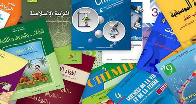 المركز الوطني البيداغوجي يوفر خدمة اقتناء الكتب عن بعد للكتبيين بفروع ولايتي أريانة وبن عروس