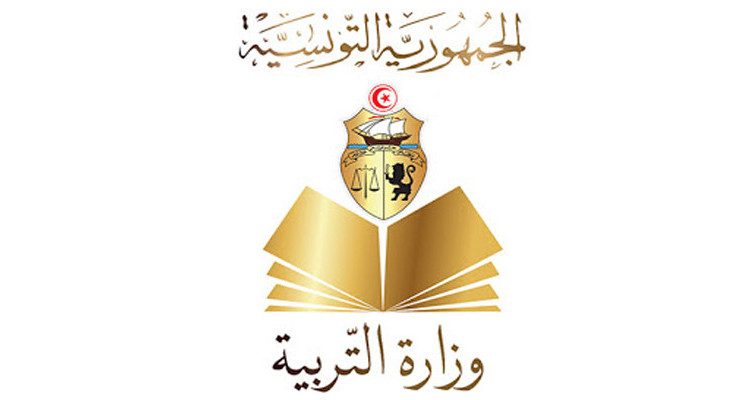 وزارة التربية: الإعلان عن نتائج حركة نقل مدرسي التعليم الإبتدائي في إطار التقريب بين الأزواج