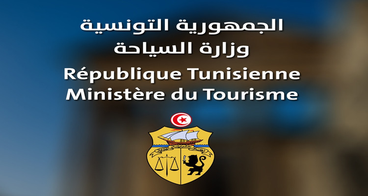 وزارة السياحة  تدعو الباعثين في 8 وجهات إلى الاستفادة من تمويلات برنامج ''تونس وجهتنا''