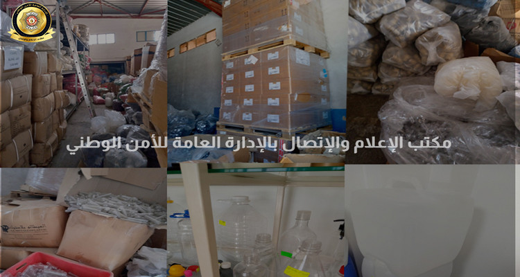 الزهراء: حجز 48594 وعاء بلاستيكي مُعدّ لحفظ المواد الغذائية والمياه والعصائر