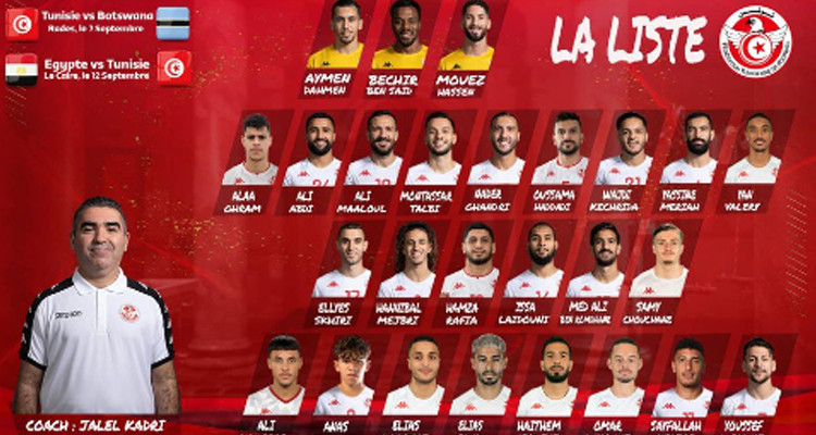 جلال القادري يعلن عن  قائمة اللاعبين المدعوين لتربص المنتخب الوطني