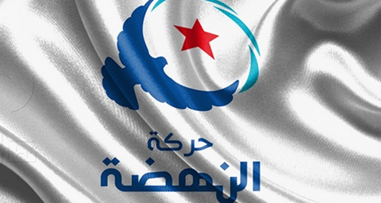 النهضة: وزارات العدل والتكنولوجيا والداخلية لم تجد عمل سوى تعقب أصحاب الرأي الحر والمعارض