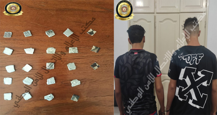 الحمامات: ضبط شابين أمام أحد الملاهي اللّيلية بحوزتهما 23 طابع من مخدّر الـ  LSD