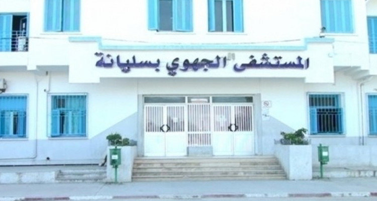 سليانة : تدعيم المستشفى الجهوي بسليانة بـ4 أطباء اختصاص