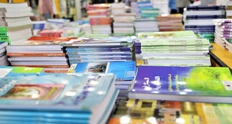 رئيس مدير عام المركز الوطني البيداغوجي: هناك زيادة بـ500 مليم في سعر الكتاب المدرسي