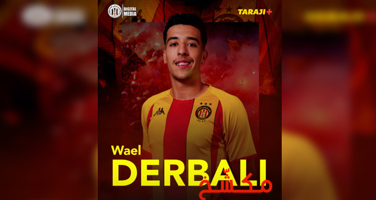 الترجي الرياضي التونسي يتعاقد مع اللاعب وائل الدربالي