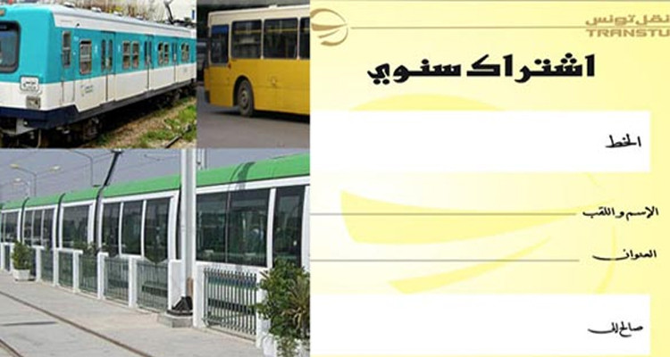 الناطقة باسم شركة نقل تونس: لا يوجد أي ترفيع في سعر الاشتراكات المدرسية