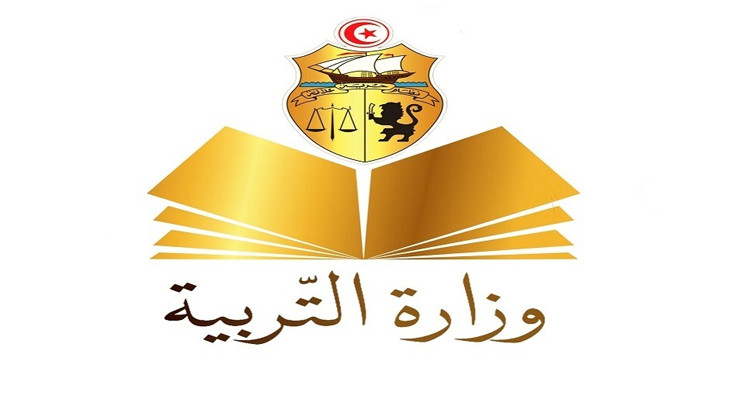 وزارة التربية: نسبة تقدم  أشغال برنامج ''تعصير المؤسسات التربوية'' بلغت 68 بالمائة