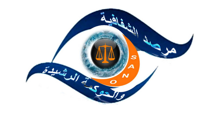 مرصد الشفافية والحوكمة يدعو إلى مراجعة مالية معمقة لصندوق الودائع والأمانات