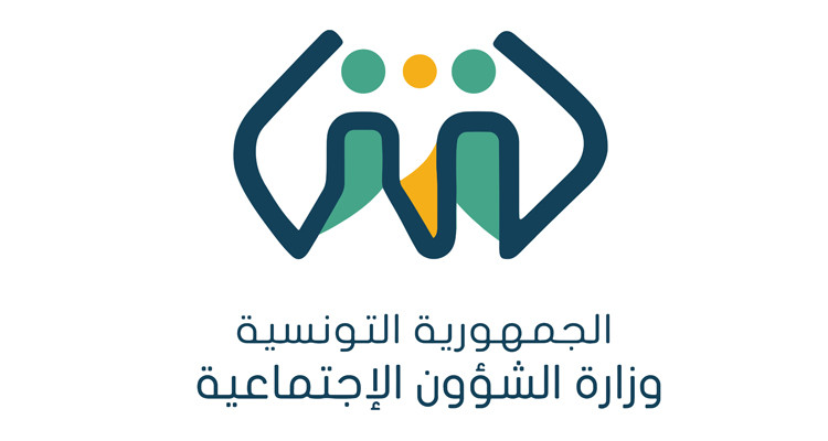 وزارة الشؤون الاجتماعية تدعو المنشآت والمؤسسات إلى  تطبيق إلزامية تشغيل الأشخاص ذوي الإعاقة
