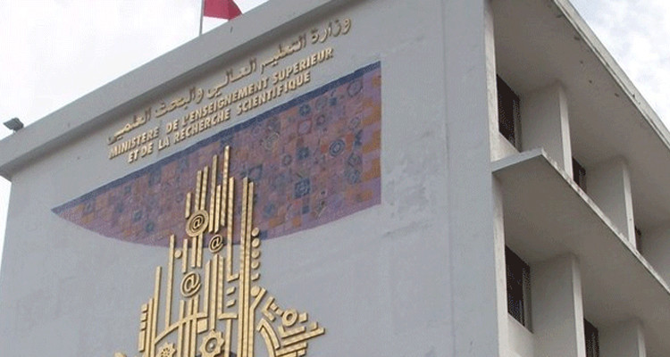 وزارة التعليم العالي: سيتم اليوم الإعلان عن نتائج إعادة النظر في مطالب إعادة التوجيه