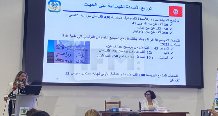 أهم استعدادات وزارة الفلاحة لموسم بذر الحبوب 2023-2024