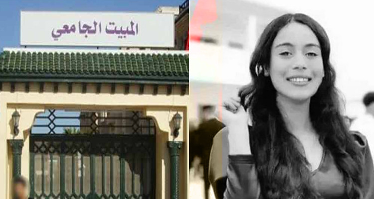 قصر هلال: وفاة طالبة الـ20 سنة في المبيت الجامعي والنيابة العمومية تتدخل